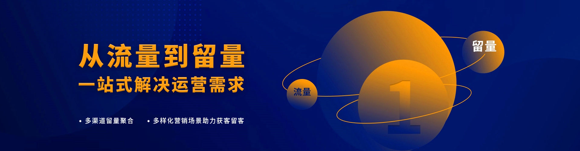 珠晖百度推广优化