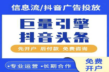 竞价端口开户必备知识，案例详解