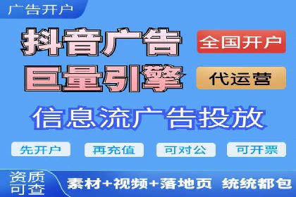 百度竞价赚钱案例：从零到月入过万