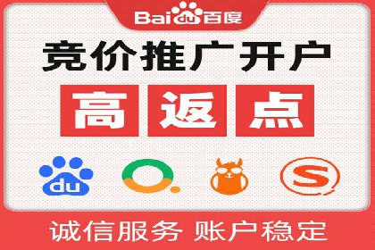 百度推广团队协作，案例分享