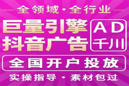 百度竞价排名的创新应用：企业营销新思路的探索