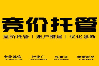 医疗行业SEM优化师实战经验分享——提升品牌知名度和信任度
